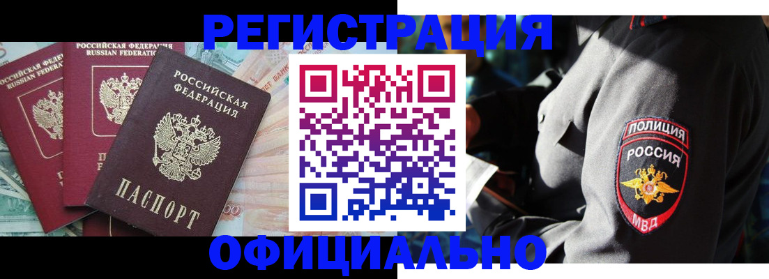 форма 3 в Видном