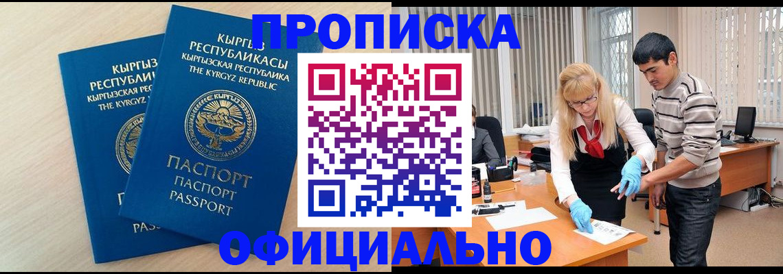 форма 3 в Видном